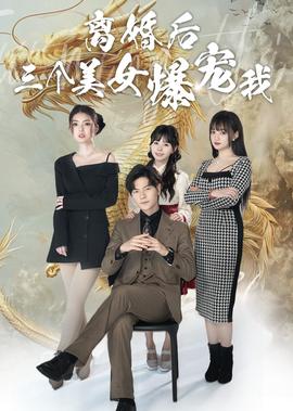 张桐演的电视剧