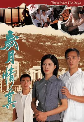 傻春电视剧全集免费观看