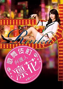 十二生肖属相排序
