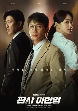 我的丑娘免费观看