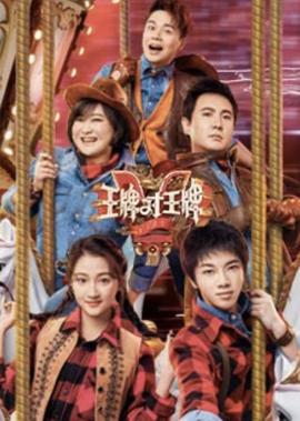 2021鬼吹灯之天星术上映时间