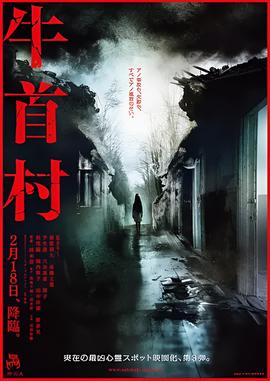 苏州地铁3号线