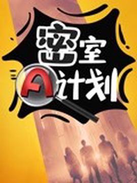 火影忍者疾风传549集
