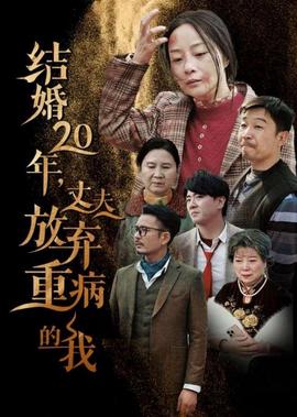 千王之王电影在线观看
