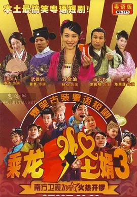 泰剧丘比特的圈套国语版