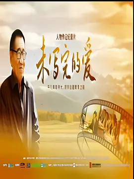 宋茜综艺