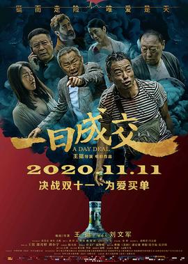 宫锁连城电视剧国语版