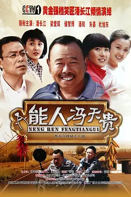 火力少年王动画版1部