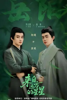 古灵精探加长版