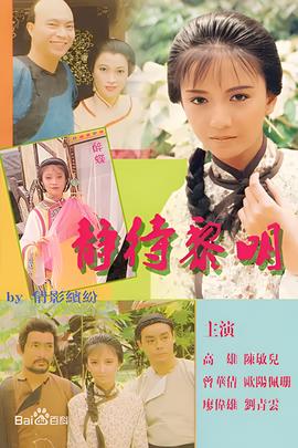 三生三世十里桃花剧照高清