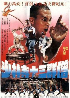 沙子怪物2电影免费看