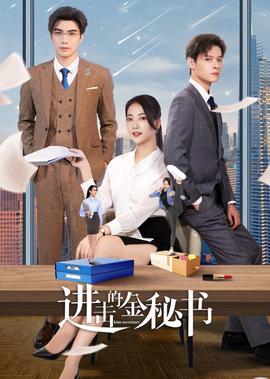 火影忍者368话