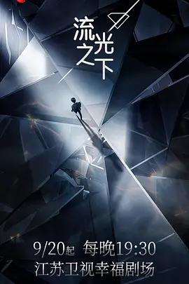 rain视频
