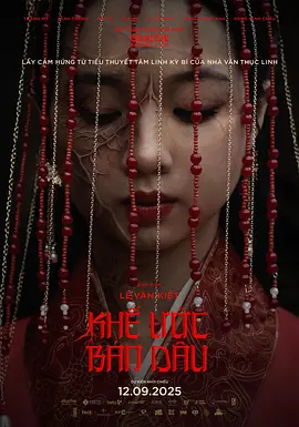 hello 树先生剧情详解