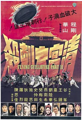 2013快男总决赛