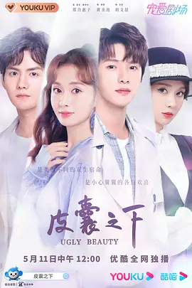 12生肖排行榜12生肖排行表图片