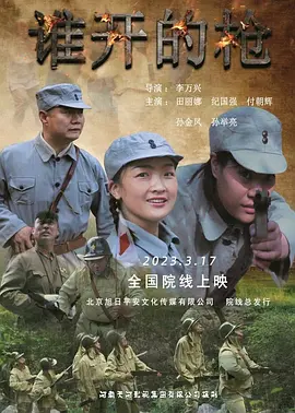 一休哥动画片国语全集免费观看