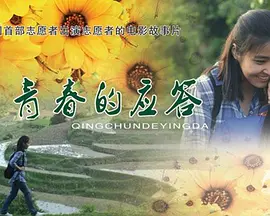 死了都要爱原唱