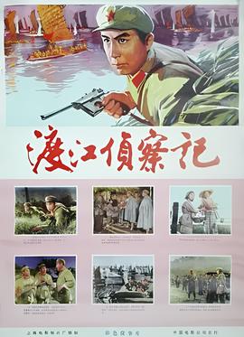 黑狱断肠歌之砌生猪肉国语版