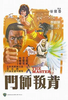 沉睡魔咒剧情