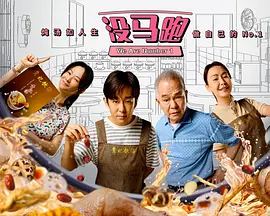东京食尸鬼第一季樱花动漫