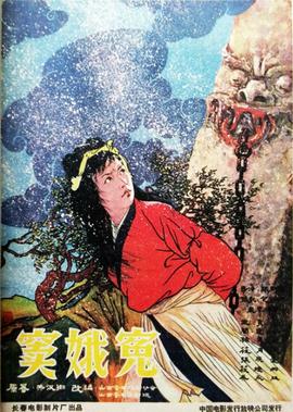 死神来了开局进入死亡倒计时