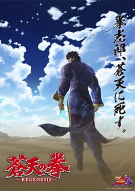 火影忍者带土出场集数