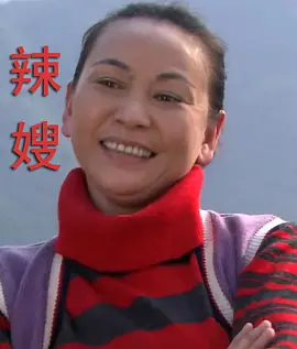 临界婚姻被删减的视频