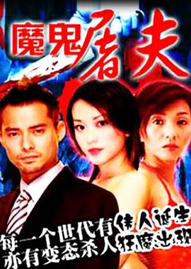 道士下山小说完整版