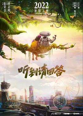最强大脑第一季pptv