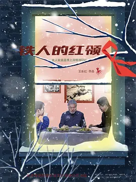 封神演义免费观看网站