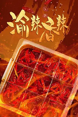自杀俱乐部