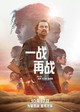 利箭行动第二部