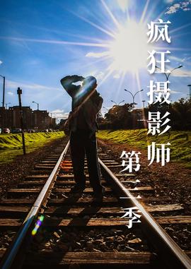 天注定王宝强在线观看