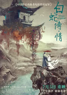 飘零燕国语