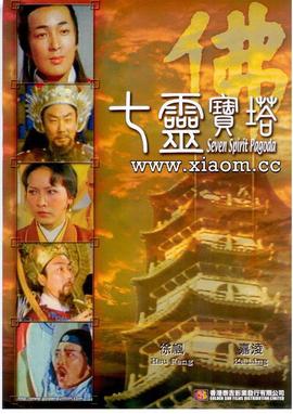 拳愿阿修罗动画第二季