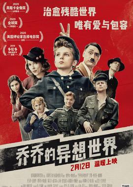 号手就位电视剧在线观看策驰