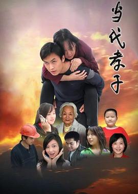 拆弹专家2高清国语免费观看