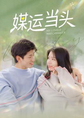 下水道的美人鱼在线观看 播放