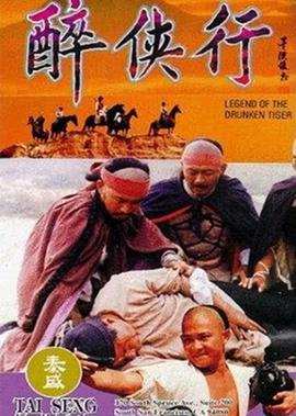 数码宝贝5国语版