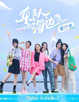 神厨小福贵动画片