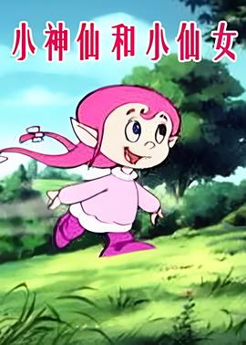 七龙珠z国语版全集第三部