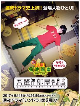 电视剧密战无声