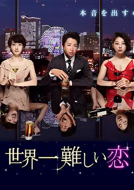 黑白无常哪一集睡在一起了不良人