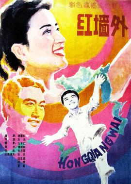 古惑仔5国语完整版