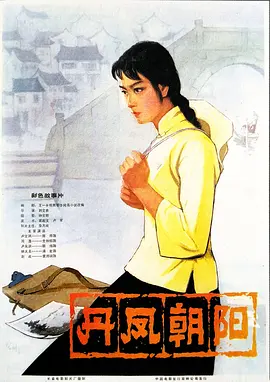 致命弯道1至6无删版