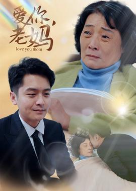 黄圣依是小3吗