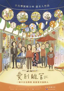 宫锁连城江逸尘大结局