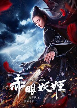 相依为命电视剧
