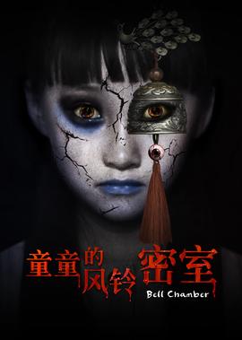 白发魔女传之血凤凰下载